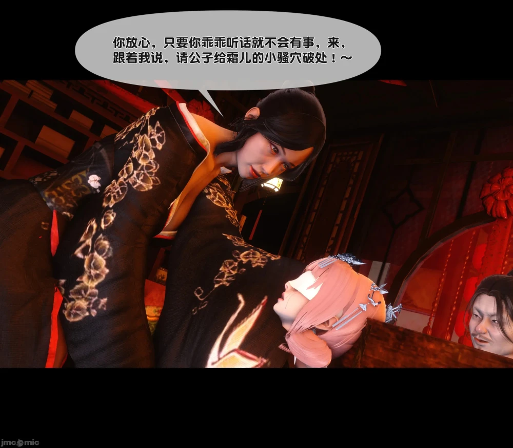 Ann-极品家丁淫传-9.2-1