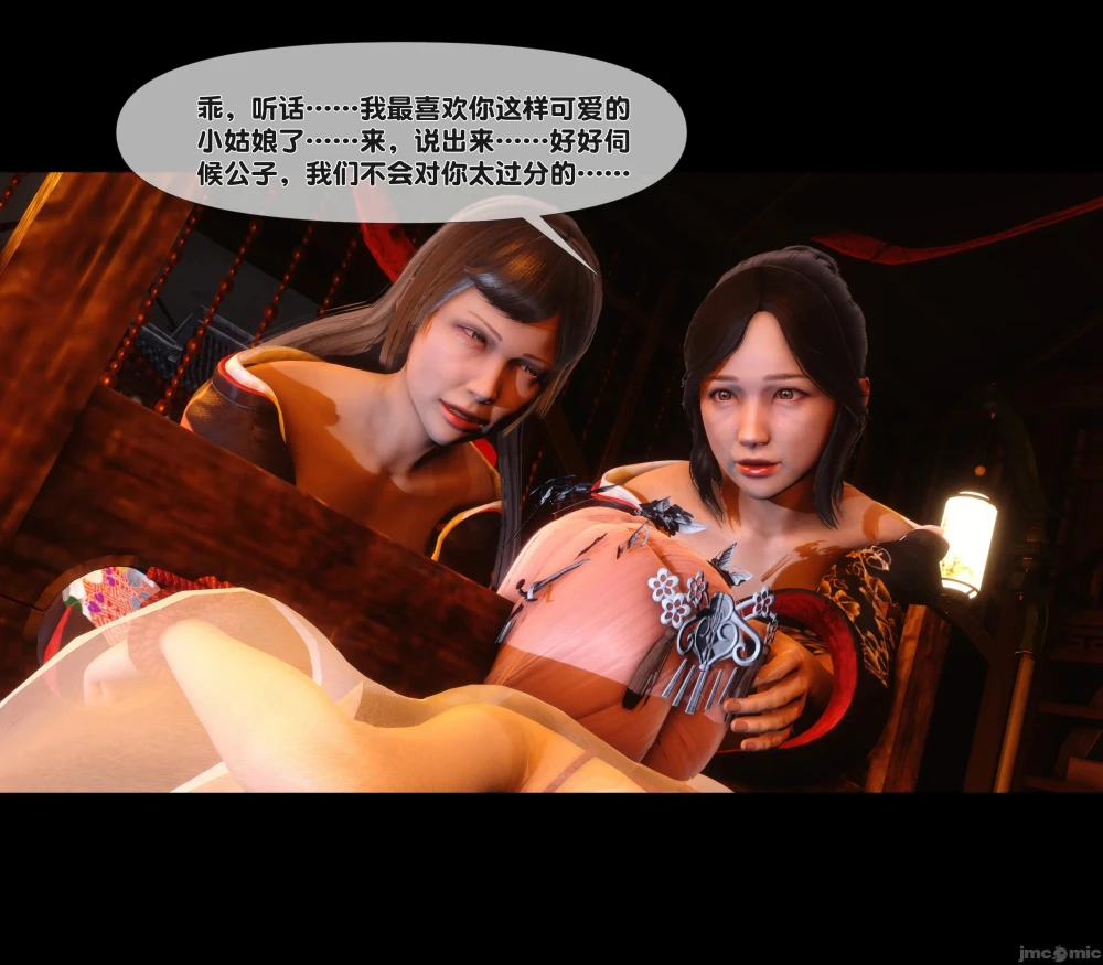 Ann-极品家丁淫传-9.2-2