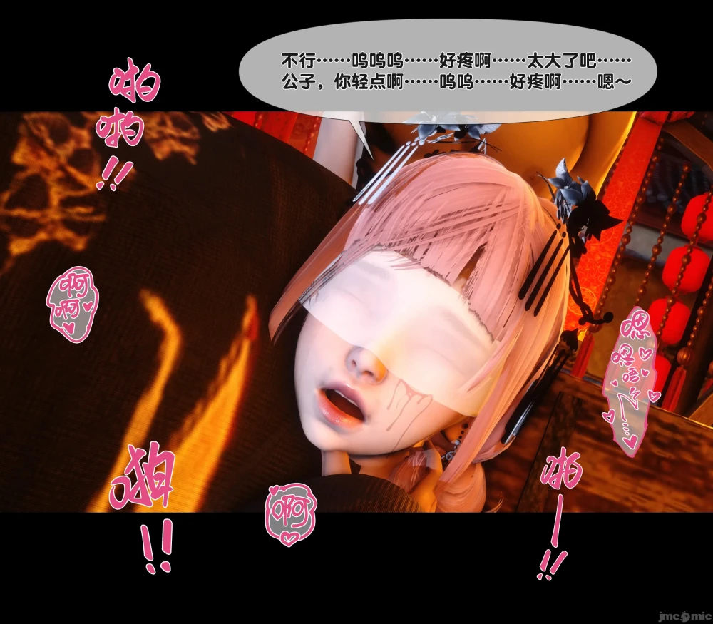 Ann-极品家丁淫传-9.2-3