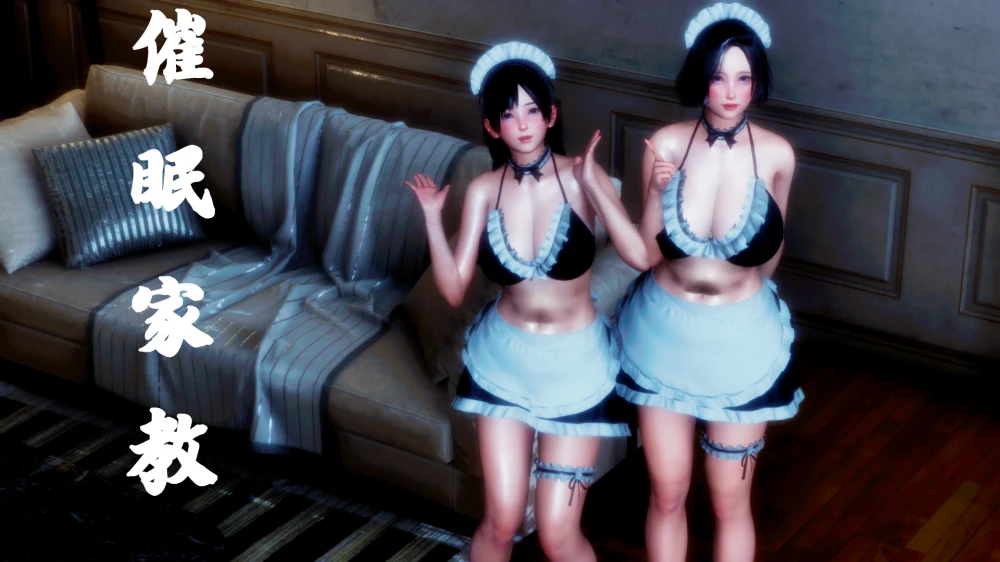 [3D]-催眠家教1-2--1