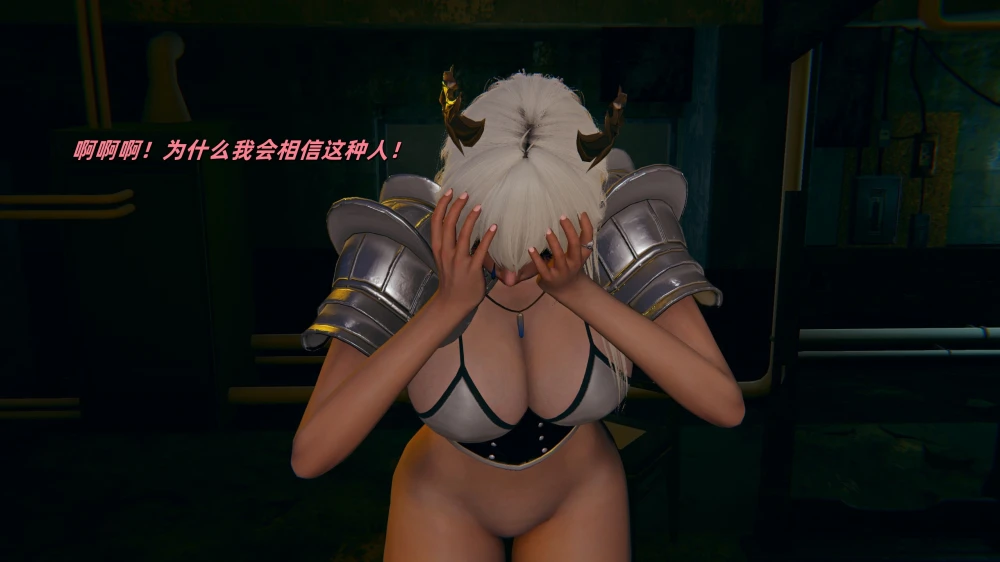 [kingofntr]-如何拯救我的COS女友-13--2