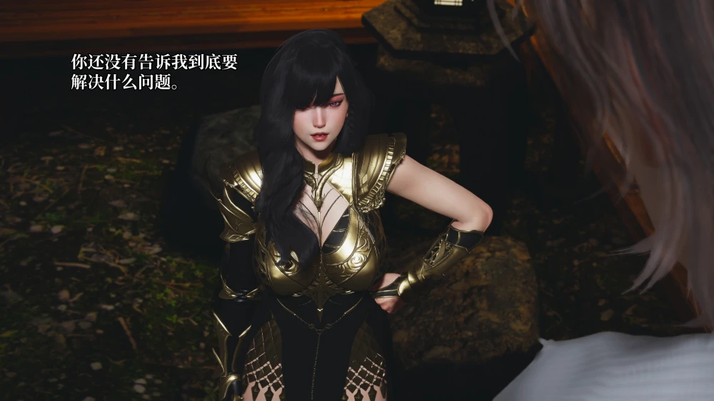 [3D]-我成了大反派-第三季-反派女主养成计划-40-2