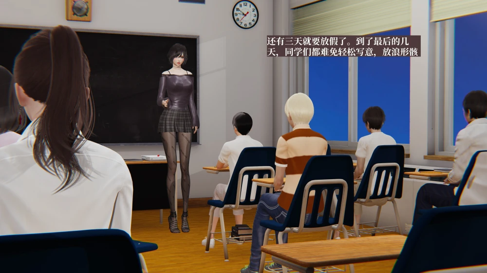 [3D]-小西的美母教师-3--3