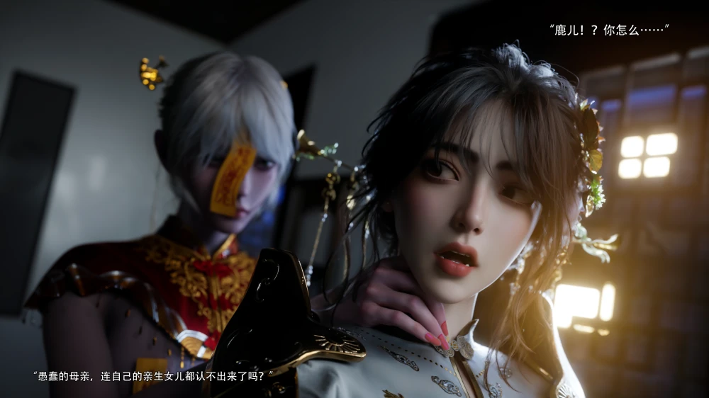 [Ryota-Tanaka]-逆转-归尘长梦-13-4