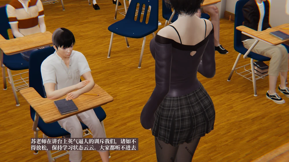 [3D]-小西的美母教师-3--4