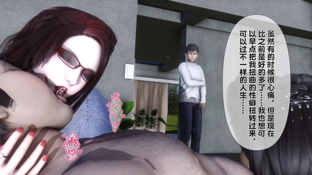 [3D][Ann]-淫欲全家桶番外篇之姬紫佩篇-1-3--2