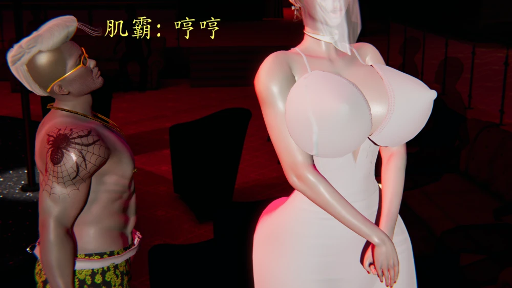 [3D]-咕咕鸽-逆转-白皇后篇-1-5-1