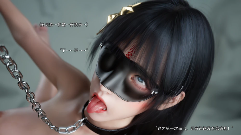 [3D][Ryota-Tanaka]-逆转-归尘长梦-12-1