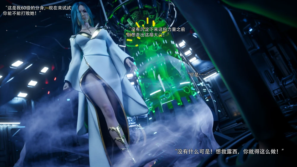 [3D][Ryota-Tanaka]-逆转-归尘长梦-14-2