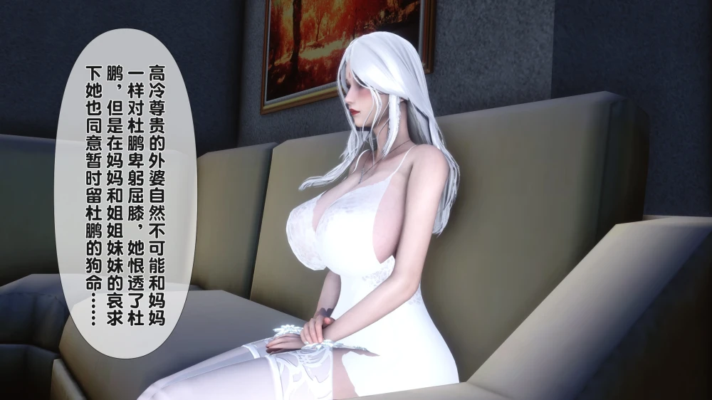 [3D][Ann]-淫欲全家桶番外篇之姬紫佩篇-1-3--3