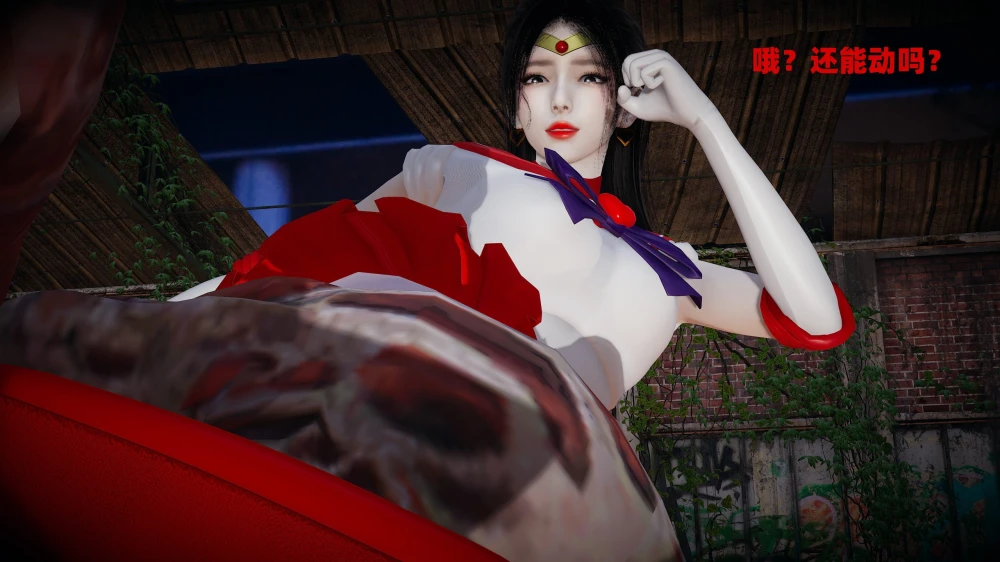 [挽七]-美少女战士-火星个人篇-[262P+150M]-2