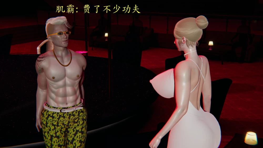 [3D]-咕咕鸽-逆转-白皇后篇-1-5-2