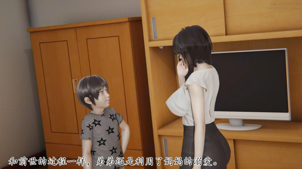 [神龙岛洪教主]-重生夺母记-完整版---[680P+130M]-2