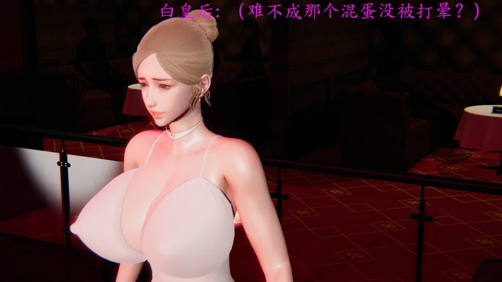 [咕咕鸽]-逆转-白皇后篇-1-5-3