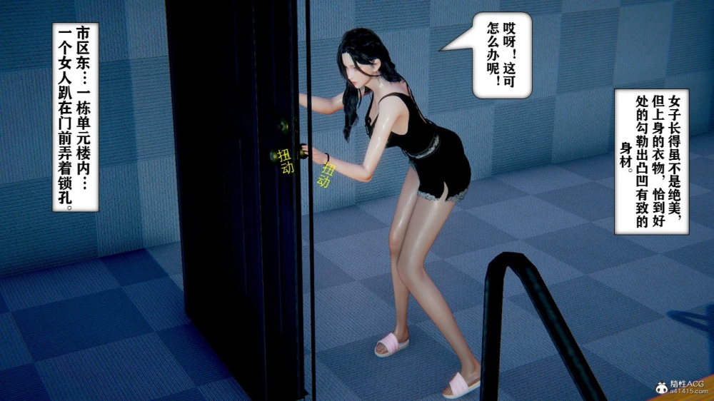 [3D]-极品人妻-1-2--1