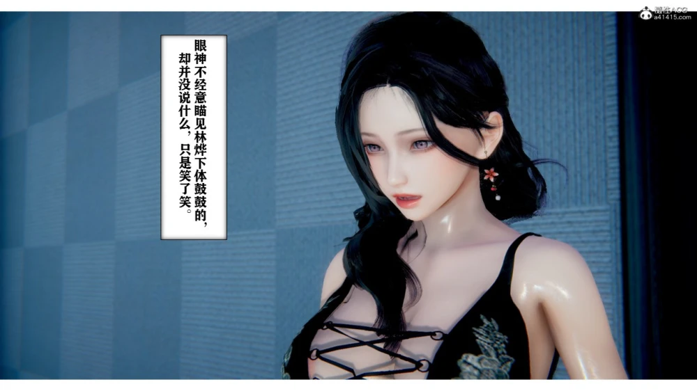 [3D]-极品人妻-1-2--2