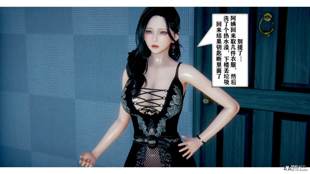 [3D]-极品人妻-1-2--3