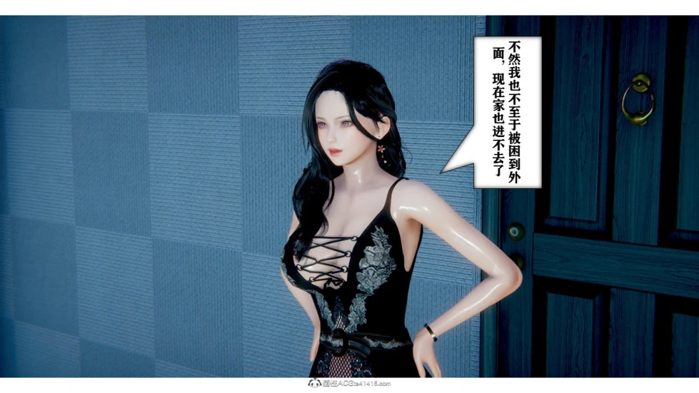 [3D]-极品人妻-1-2--4