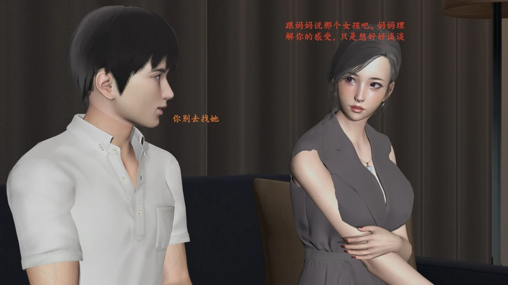 [LeeNight]-小西的美母教师-1-2-3