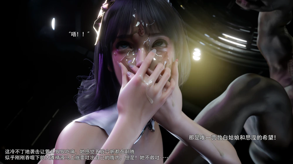 [3D][Ryota-Tanaka]-逆转-归尘长梦-10-3