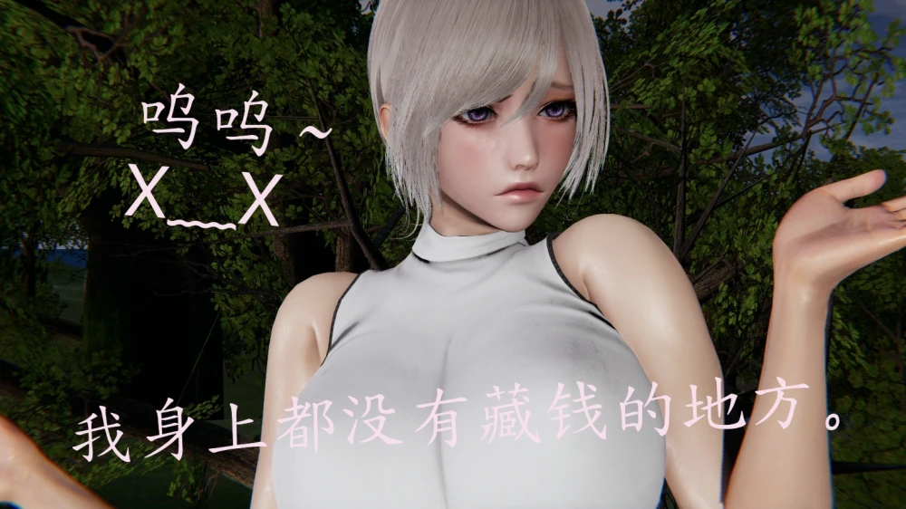 [阳痿大侠]-空间传说之神与罪-1-5-4