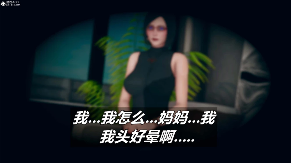 [糖果的骑士]-催眠淫纹系统-3.2-2