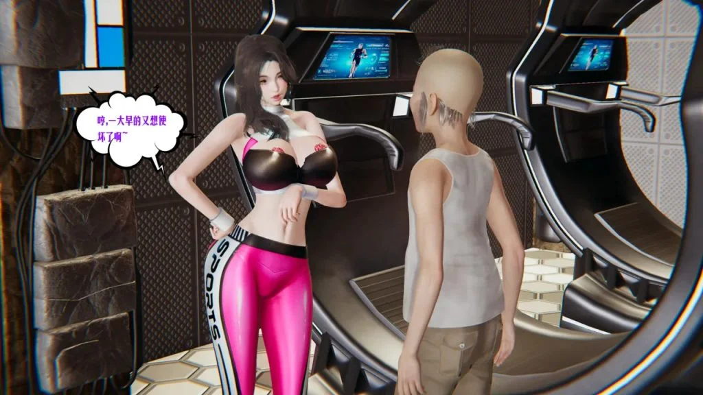 [瓍瑭][3D]-爱之原力1-49+番外-2