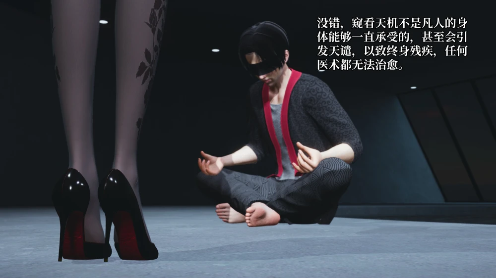 [Nico]-我成了大反派-第三季-反派女主养成计划-38-[173P+100M]-3