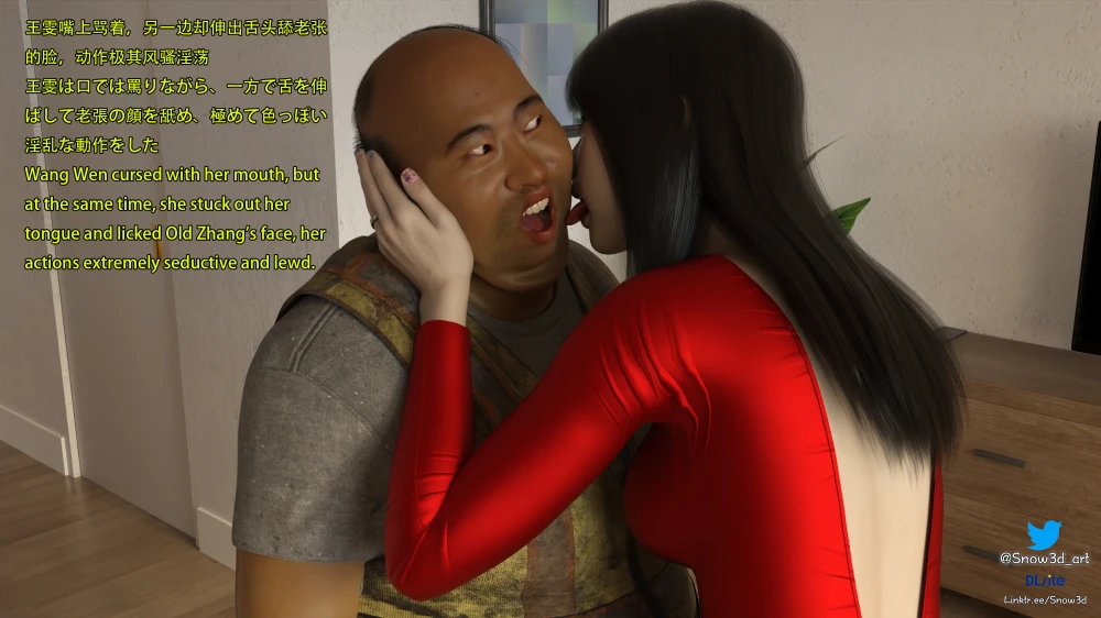 [Snow3D]我的女友王雯-11-[141P+280M]-1