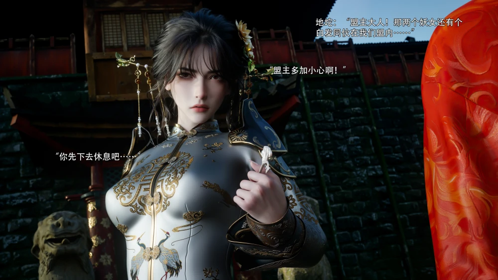 [3D][Ryota-Tanaka]-逆转-归尘长梦-12-3