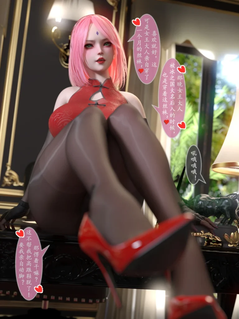 [旧雪染]-雷影忍者ntr传08话--4