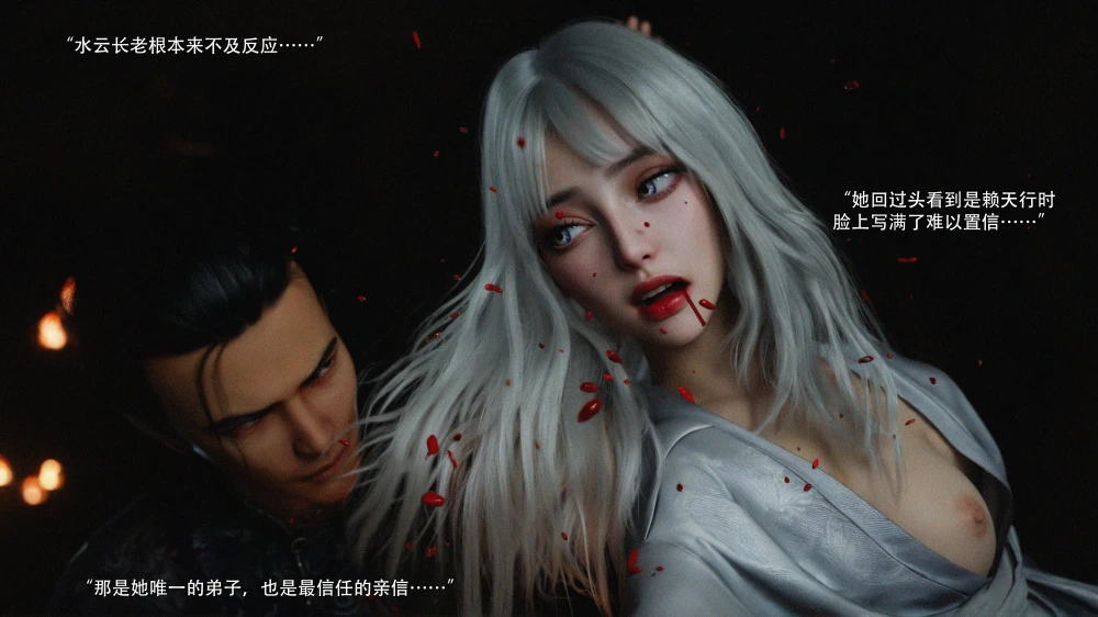 [3D][Ryota-Tanaka]-逆转-归尘长梦-12-4