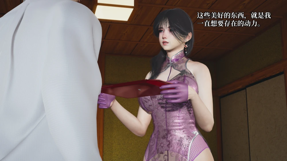 [Nico]-我成了大反派-第三季-反派女主养成计划-39-4