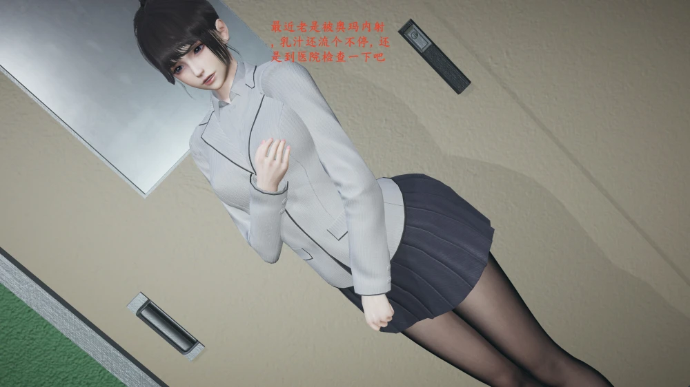 [神经漫游者][3D]-寝取美人妻-语嫣与黑人-02-2