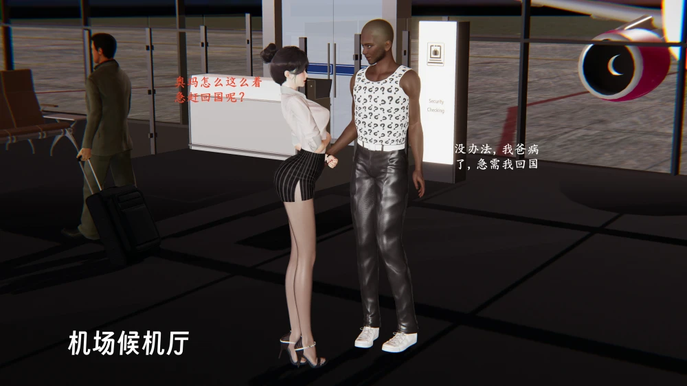 [神经漫游者][3D]-寝取美人妻-语嫣与黑人-02-4
