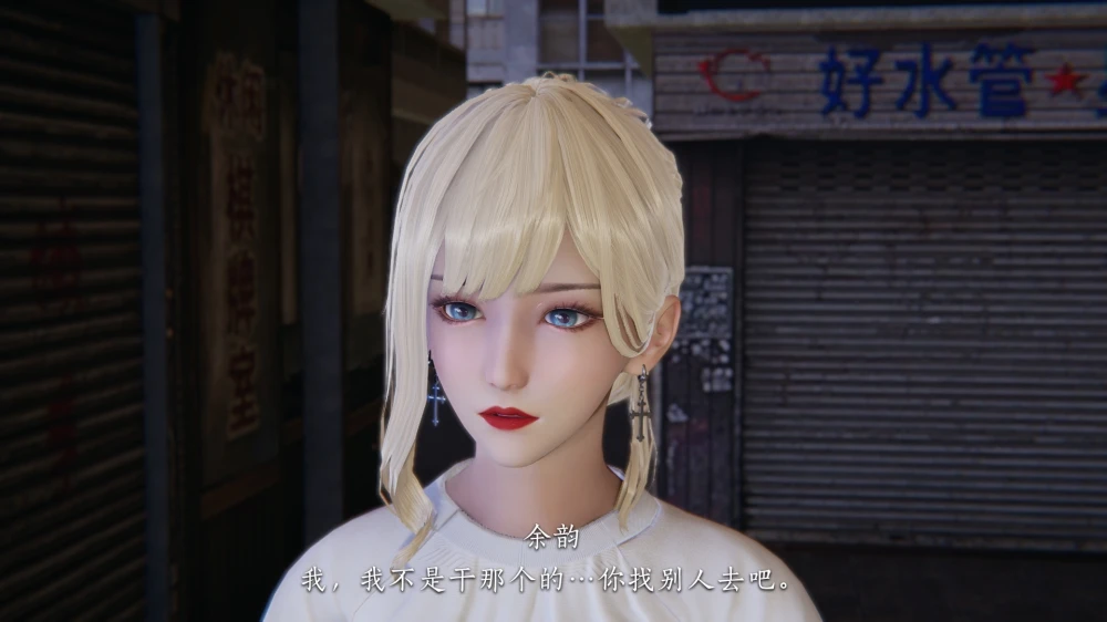 [夏瑶影]-女友和房东假戏真做了-1-3-[271P+100M]-2