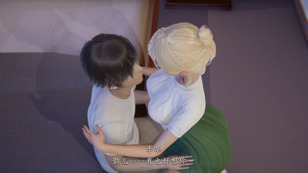 [夏瑶影]-女友和房东假戏真做了-1-3-[271P+100M]-3