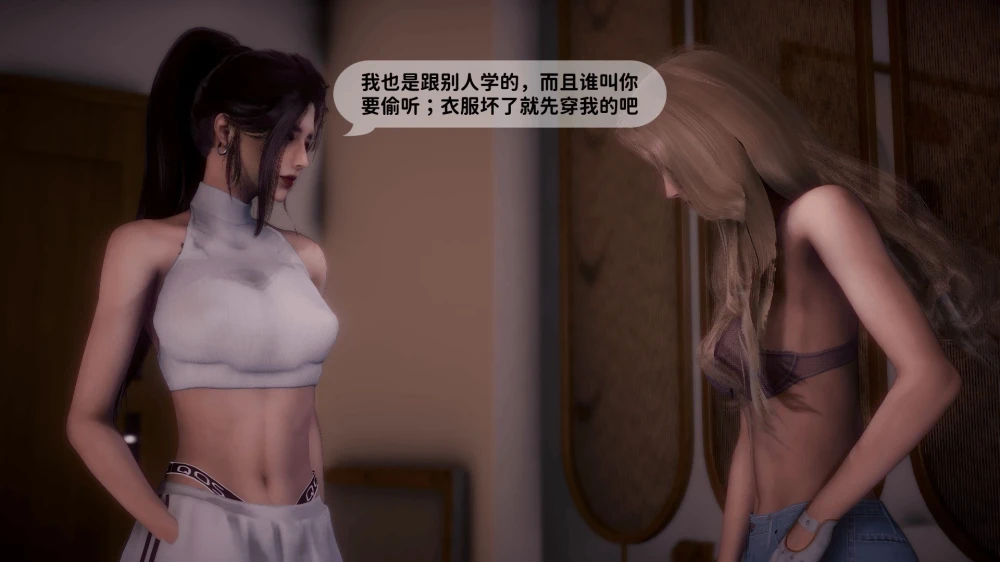 [3D]-新乔安传-序章3.5.3--3