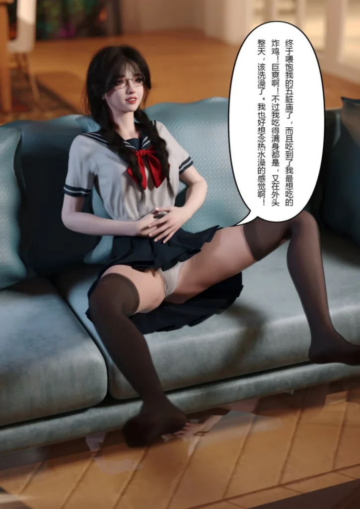 [FTL]-校园传说-2-[90P+100M]-2