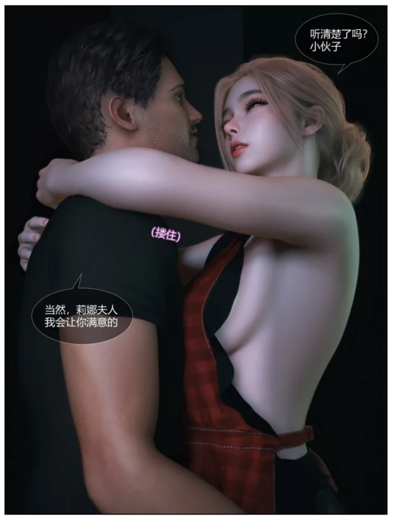 [Vchan]-爱妻的秘密-1-完整版-4