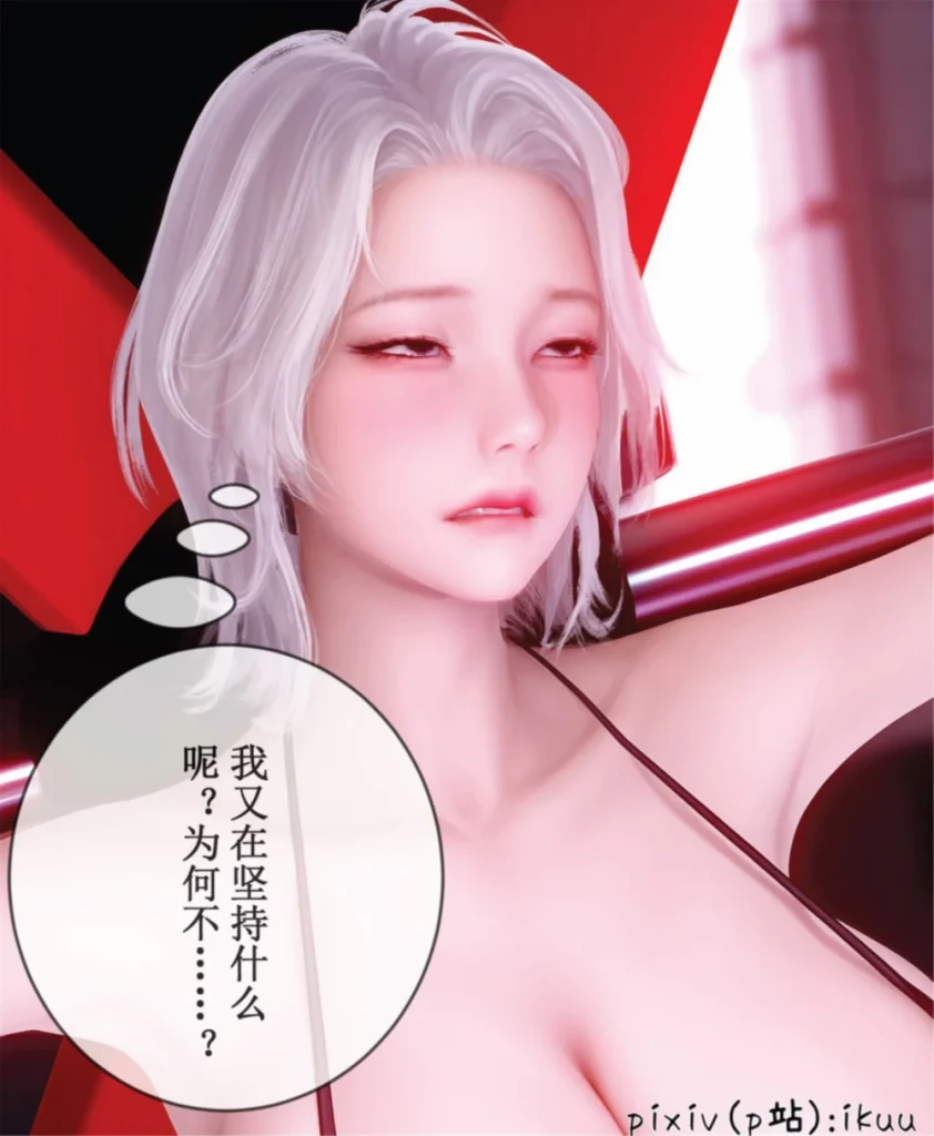 [3D]-Aurora晨曦战队1-25-第一部完-3