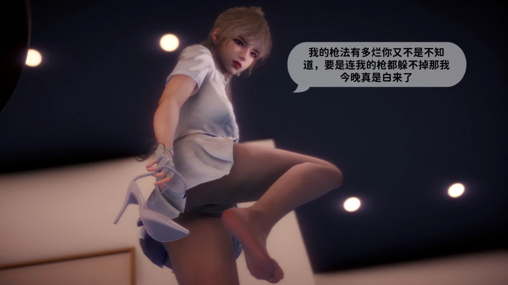 [3D]-新乔安传-序章3.5.2--1