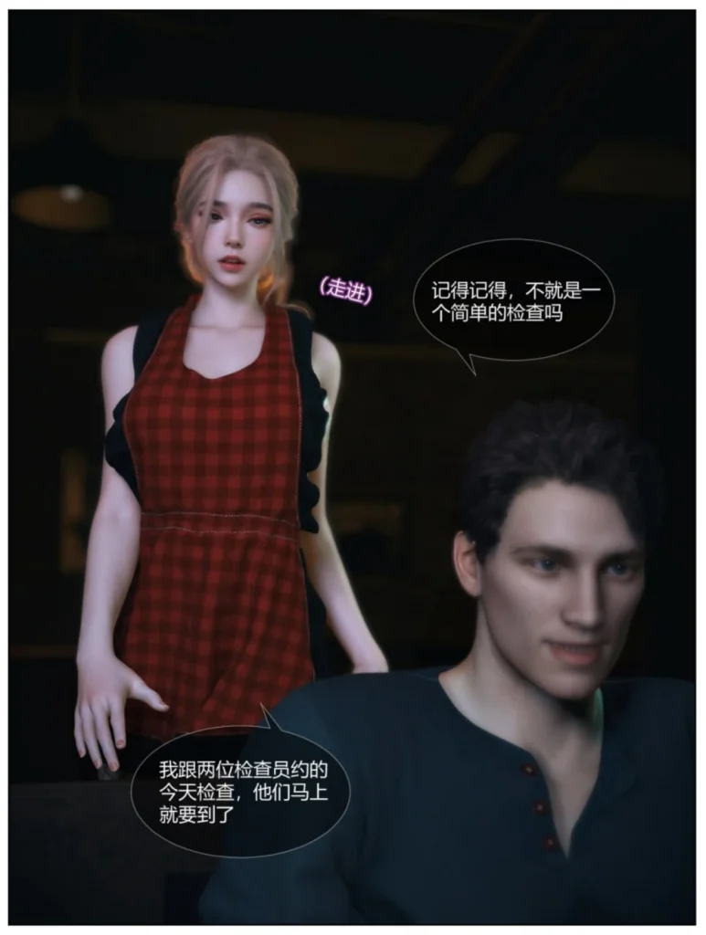 [Vchan]-爱妻的秘密-1-完整版-1