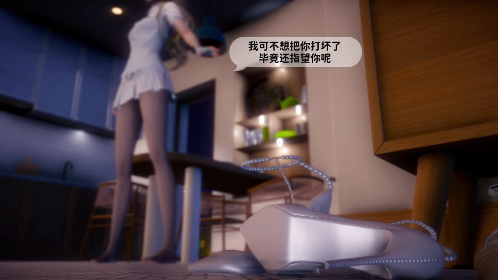 [3D]-新乔安传-序章3.5.2--2