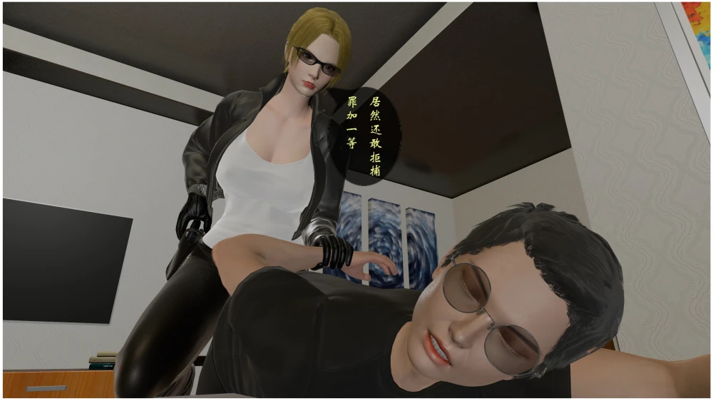 堕落搜查官-1-4--3