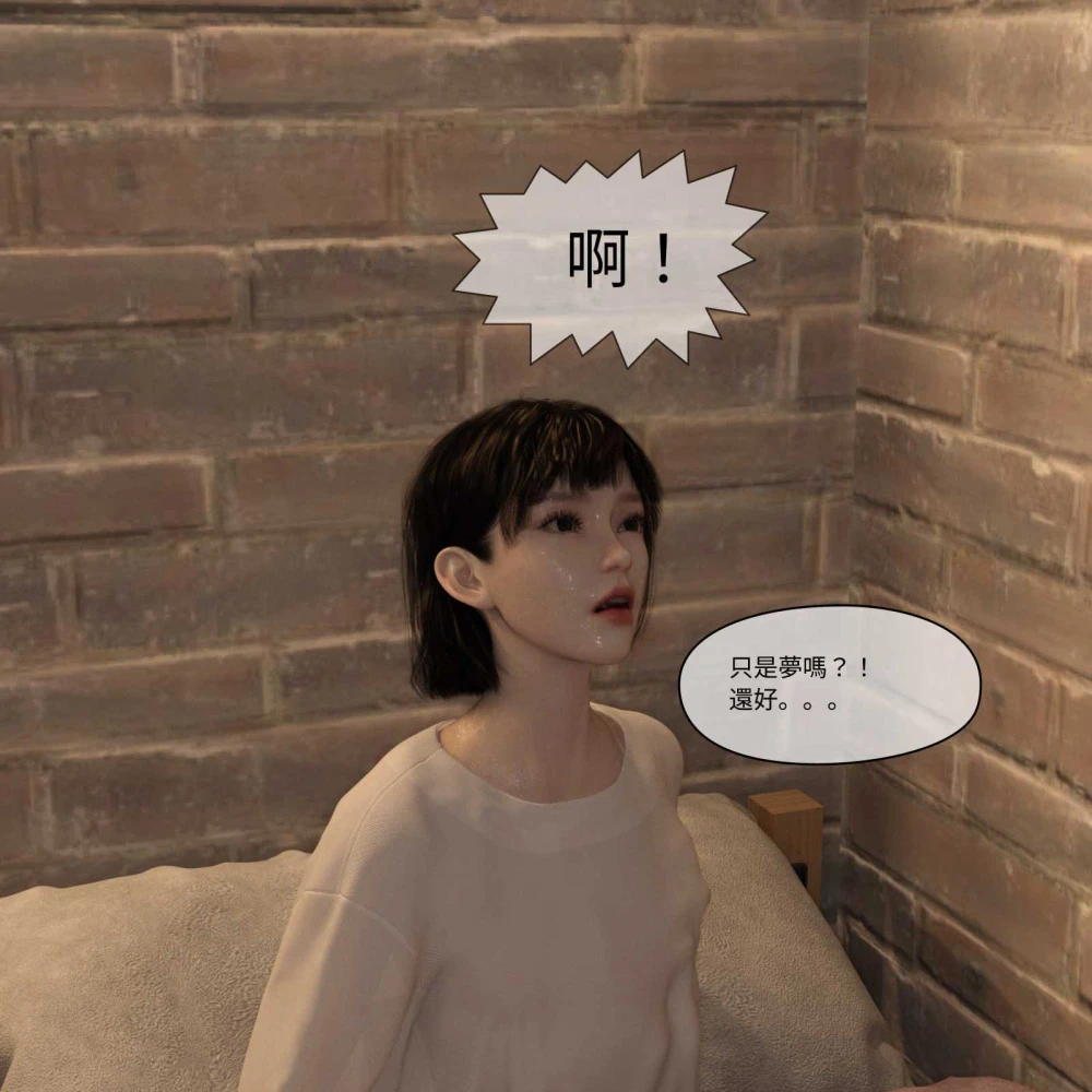 [3D][remember2]珞玉无声01-4.1--2