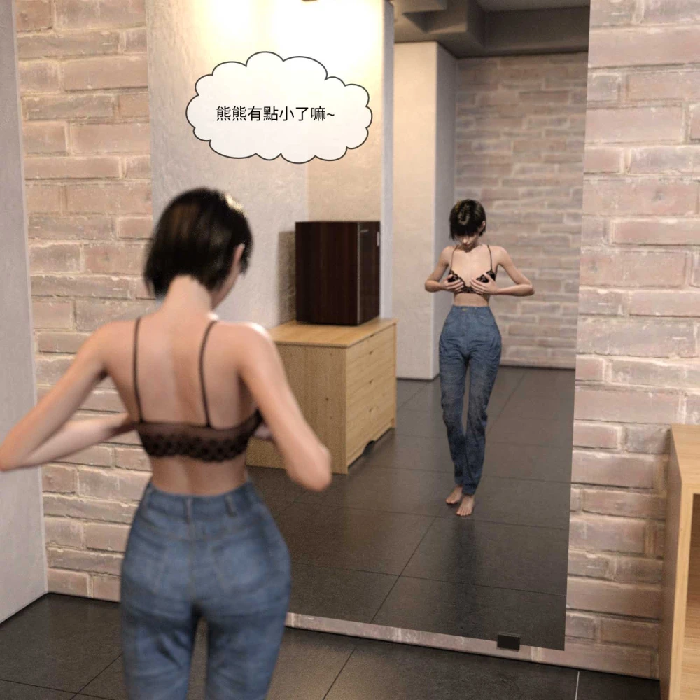 [3D][remember2]珞玉无声01-4.1--3