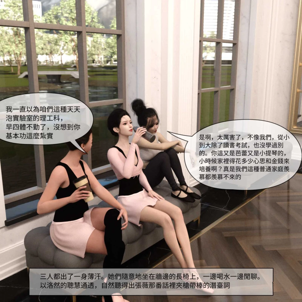 [3D][remember2]珞玉无声01-4.1--4