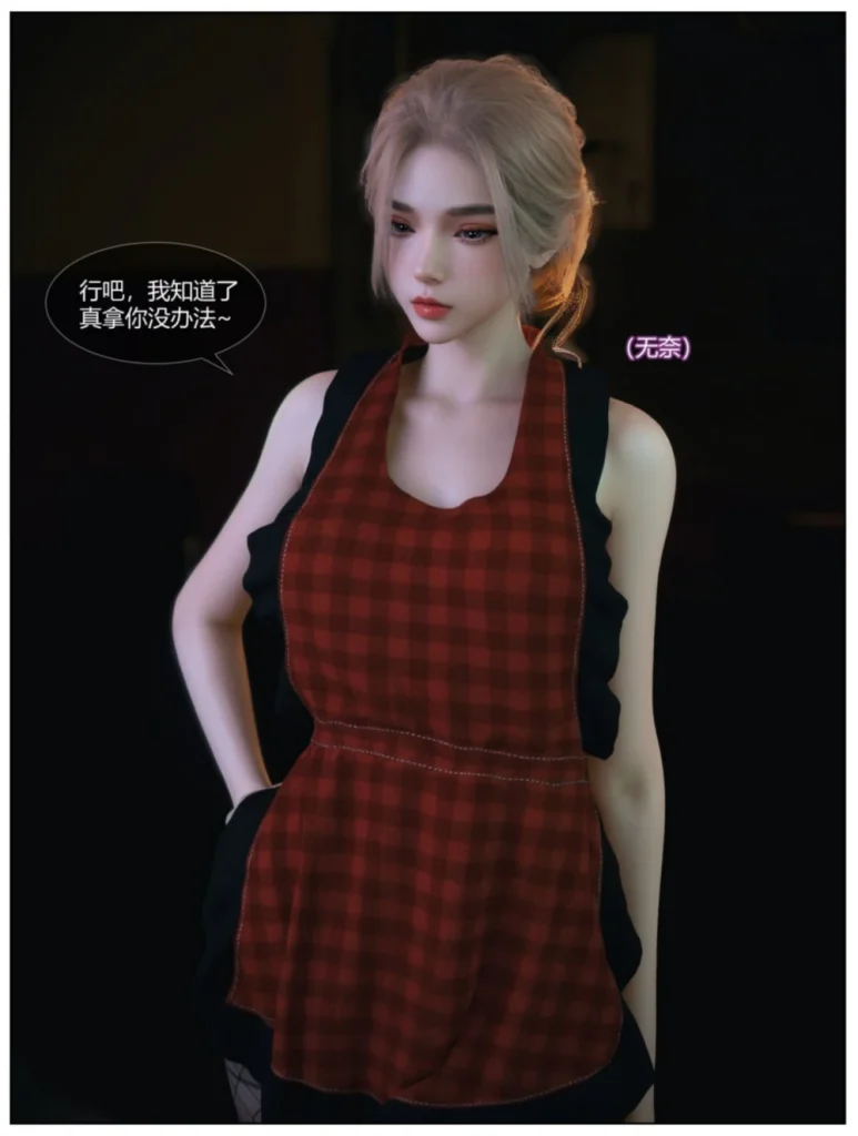 [Vchan]-爱妻的秘密-1-完整版-2