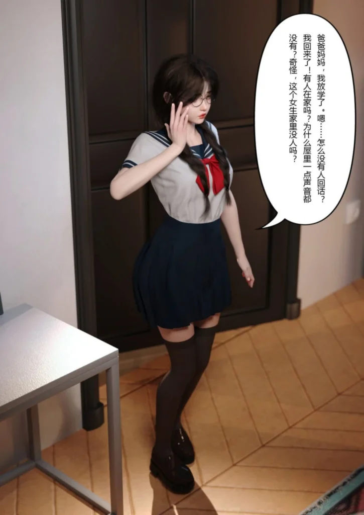 [FTL]-校园传说-2-[90P+100M]-1